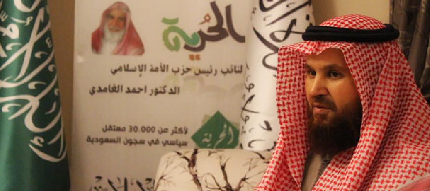 مؤتمر الأمة يعزي الأمة بوفاة الشيخ المجاهد المهاجر محمد بن سعد آل مفرح