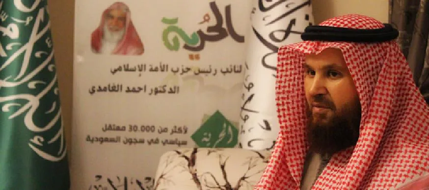 وكالة الأناضول الناطق الرسمي لمؤتمر الأمة محمد المفرح قائمة الإماراتية الإرهابية تفتقد للأسس الشرعية والقانونية