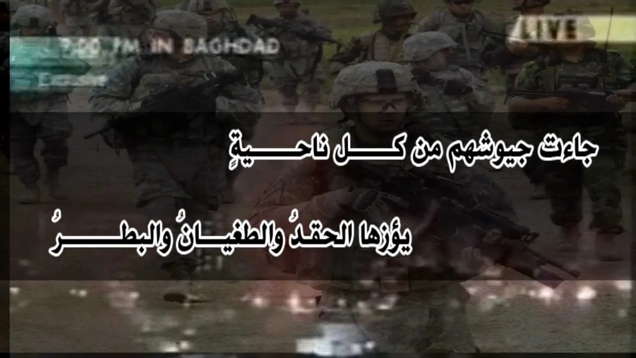 بغداد عذرا .. شعر وإلقاء أ.د. حاكم المطيري