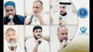 الهجرة في سبيل الله وبشارات الفتح