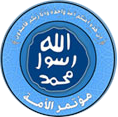 مؤتمر الأمة